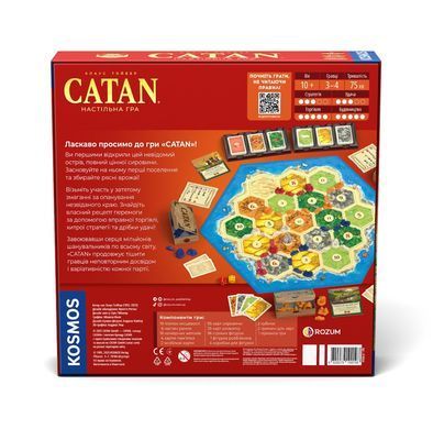 Настільна гра CATAN