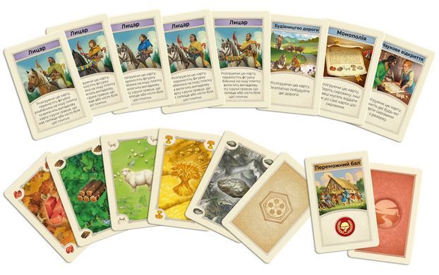 Настільна гра CATAN