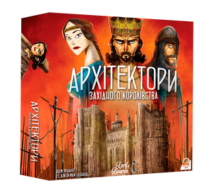 Настільна гра Архітектори західного королівства (Architects of the West Kingdom)