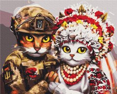 Картина за номерами "Весілля хоробрих котиків. Маріанна Пащук" BrushMe полотно на підрамнику 40х50см BS53312 в інтернет-магазині "Я - Picasso"