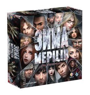 Настільна гра Зима Мерців: Гра перехресть (Dead of Winter: A Crossroads Game)