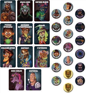 Настільна гра Остання ніч: Світанок (One Night Ultimate Werewolf: Daybreak)