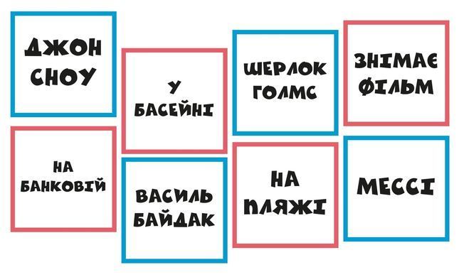 Настільна гра Твоя мама у піжамі (Your Mum in Knickers)
