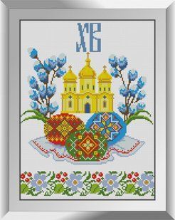 Алмазна мозаїка "Христос Воскрес" Dream Art в коробці 31416 в інтернет-магазині "Я - Picasso"
