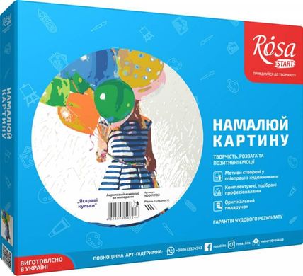 Картина за номерами "Яскраві кульки" Роса в подарунковій коробці N00013102 в інтернет-магазині "Я - Picasso"