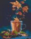 Картина по номерам "Магічний чай" холст на подрамнике 40x50 см RB-0095