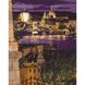 Картина за номерами "Магічні фарби Будапешта" Ідейка полотно на підрамнику 40x50см КНО3534