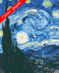 Картина по номерам "Звездная ночь" холст на подрамнике 40x50 см RB-0381 в интернет-магазине "Я - Picasso"