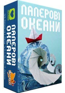 Настільна гра Паперові Океани (Sea Salt & Paper)