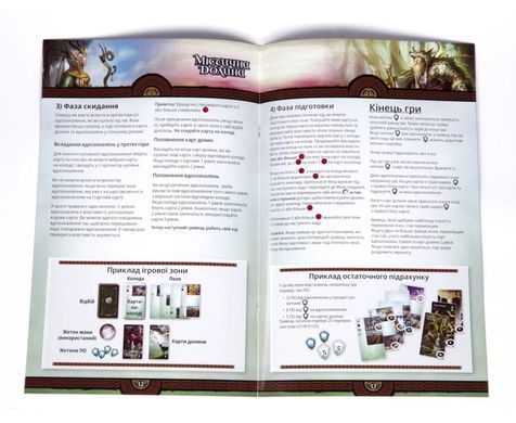 Настільна гра Містична Долина (Mystic Vale)