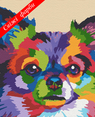 Картина по номерам - Собачка 40x50 см в интернет-магазине "Я - Picasso"