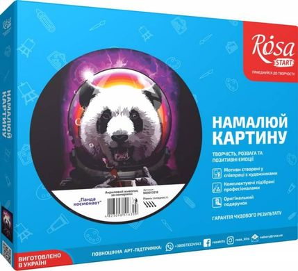 Картина за номерами "Панда космонавт" Роса в подарунковій коробці 35 * 45см N00013218 в інтернет-магазині "Я - Picasso"