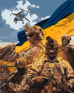 Картина за номерами "Зберігаємо спокій і віримо в ЗСУ (с)" Origami 40x50 см LW 3227 в інтернет-магазині "Я - Picasso"