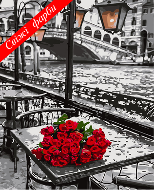 Картины по номерам - Розы под дождем 50x60 в интернет-магазине "Я - Picasso"