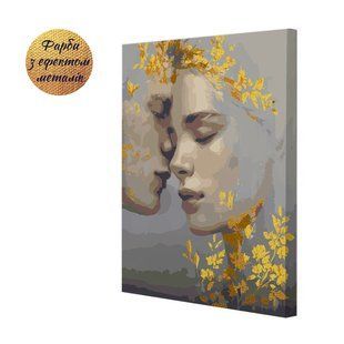 Картина по номерам "Доверие" Riviera Blanca 28x40 см RB-1319 в интернет-магазине "Я - Picasso"