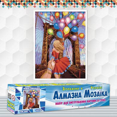 Алмазна мозаїка "Слідуй за мною: Бруклінський міст" Алмазна мозаїка 40x50см DM-398 в інтернет-магазині "Я - Picasso"