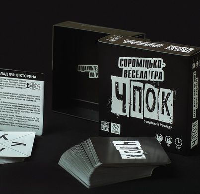 Настільна гра Чпок