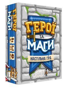 Настільна гра Герої та Маги (Heroes & Wizards)