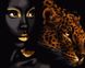 Картини за номерами "Африканська перлина" Artissimo із золотою фарбою полотно на підрамнику 50x60 см PNХ6070