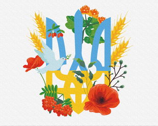 Картина за номерами "Герб Украины &copy;Гуминская Диана" BrushMe полотно на підрамнику 40х50см BS53086 в інтернет-магазині "Я - Picasso"
