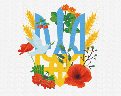 Картина за номерами "Герб Украины ©Гуминская Диана" BrushMe полотно на підрамнику 40х50см BS53086 в інтернет-магазині "Я - Picasso"